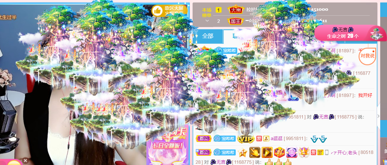 ━☆简希づ休息中的图片