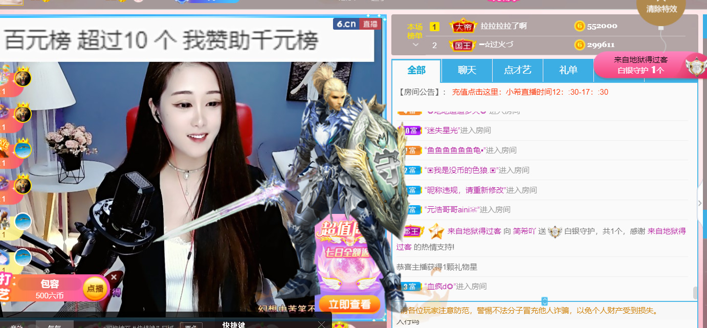 ━☆简希づ休息中的图片