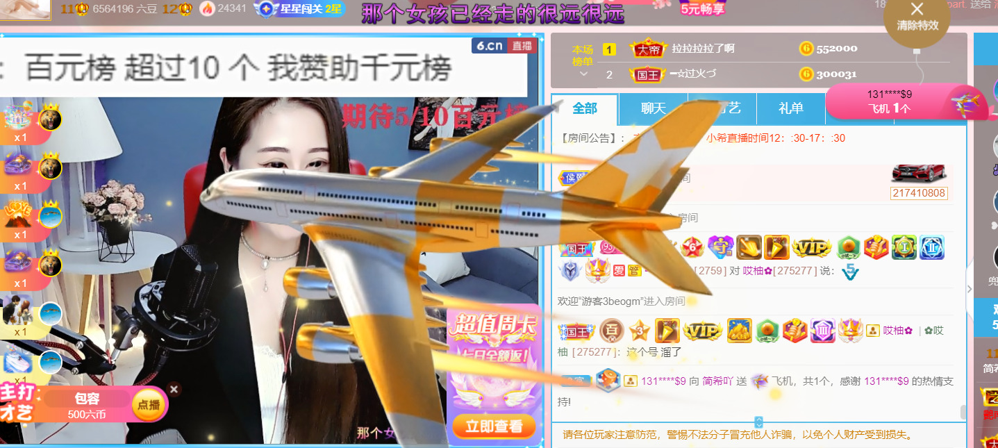 ━☆简希づ休息中的图片