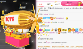 小明月暂播早8-晚8主播照片