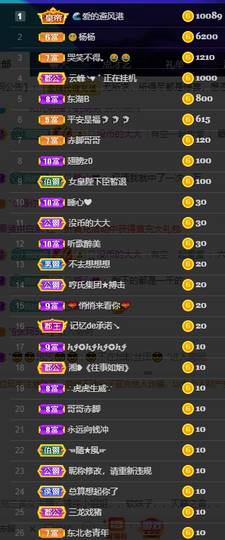 聆听与您欢度国庆的图片