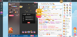 凑美没人爱主播照片