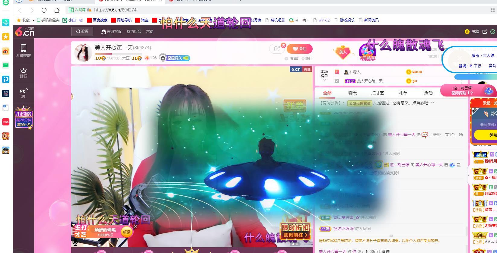 美人生活号的图片