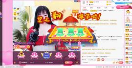 美人生活号主播照片
