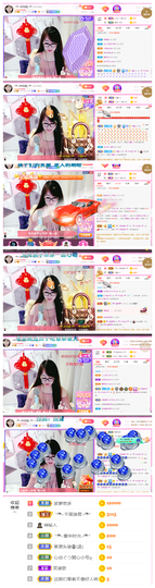 ╰╮玲珑╭╯主播照片