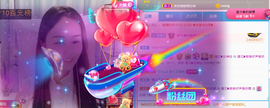 遇见❥暂休主播照片