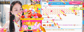 遇见❥暂休主播照片