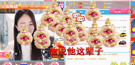遇见❥暂休主播照片