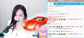 亲亲小虾主播照片