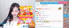 亲亲小虾主播照片