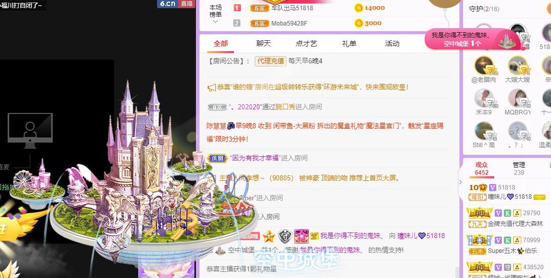 曈妹儿💜51818的图片