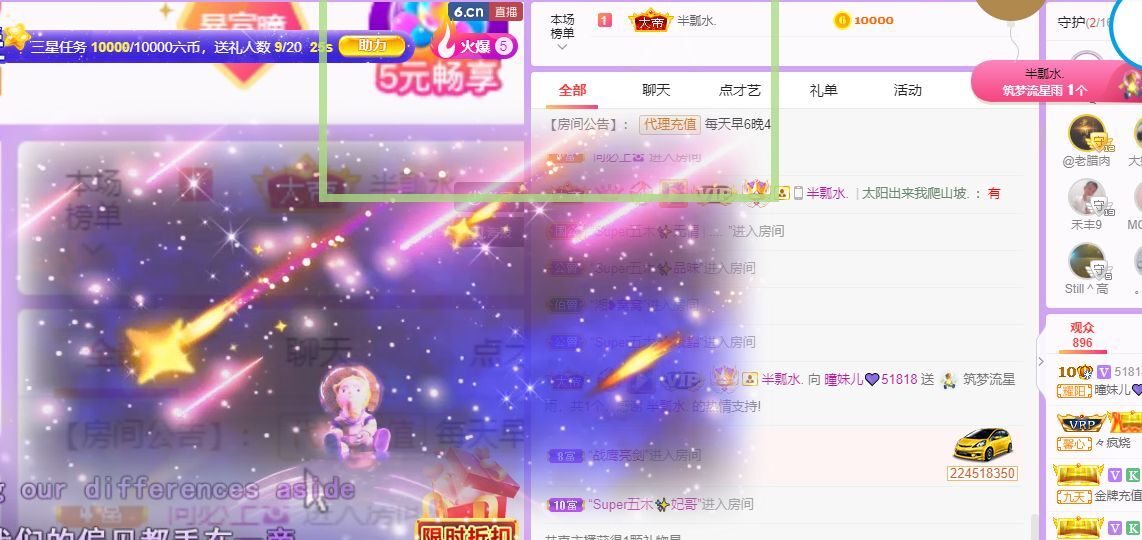 曈妹儿💜51818的图片