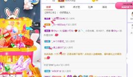 猫瞳小可怜~💖主播照片