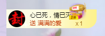 依芝の求心软的神！的图片