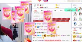 参会人数主播照片