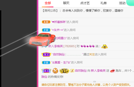 二蛋滑板鞋主播照片