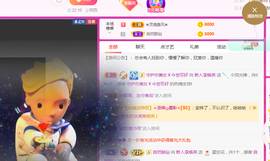 二蛋滑板鞋主播照片