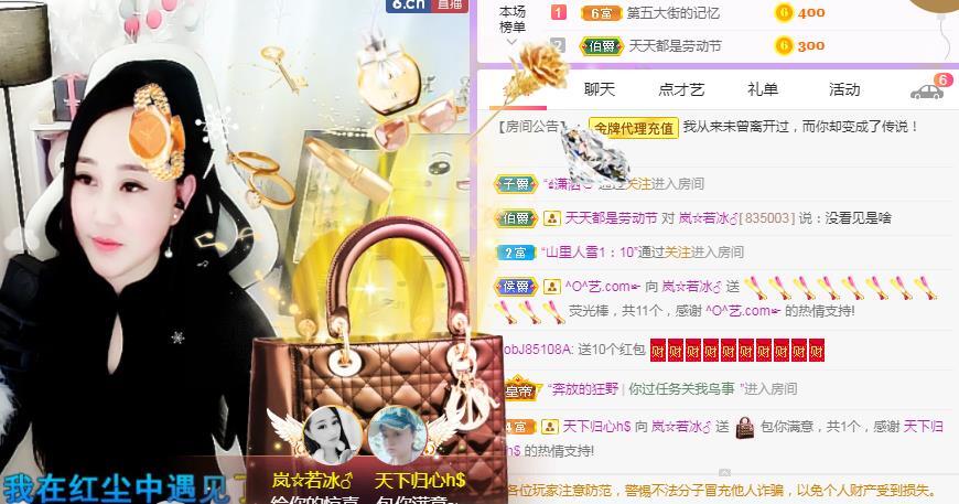 岚☆若冰♂的图片