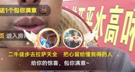 别了，聊聊天主播照片