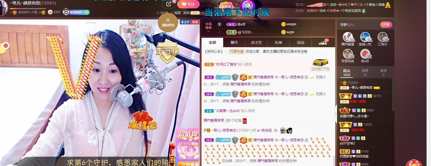 🎶琴儿🎶涅槃重生的图片