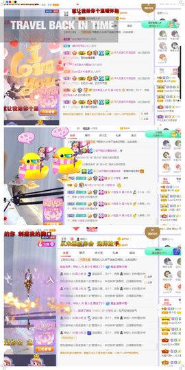 吴小优主播照片