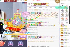 吴小优主播照片