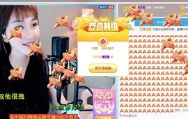 恋歌爱唱歌主播照片