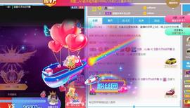 恋歌爱唱歌主播照片