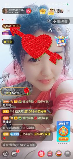 ❀佳梦♪主播照片