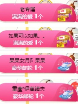 祝所有学子金榜题名主播照片