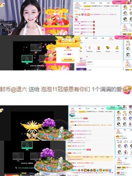 退网了，谢谢大家关心主播照片