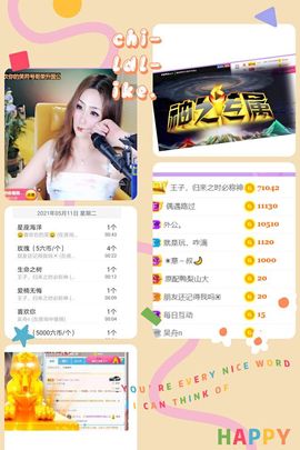 安琪同学的图片