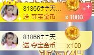 ゞ悠乐★婉儿つ的图片