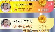 ゞ悠乐★婉儿つ主播照片