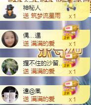 ゞ悠乐★婉儿つ的图片