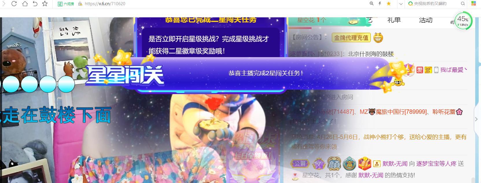 逐梦宝宝休息几天的图片