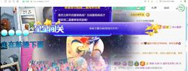 逐梦宝宝休息几天主播照片