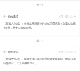 惠主复活第四名感谢~的图片