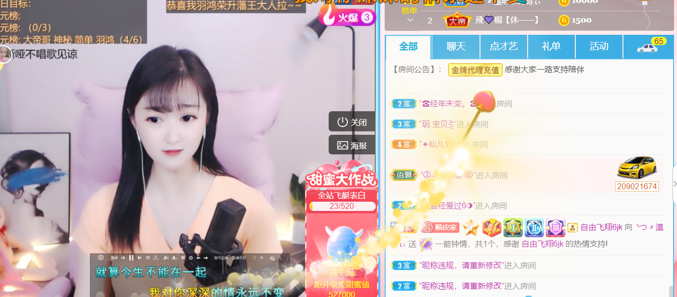 ╰つ〃薀昕🌷的图片