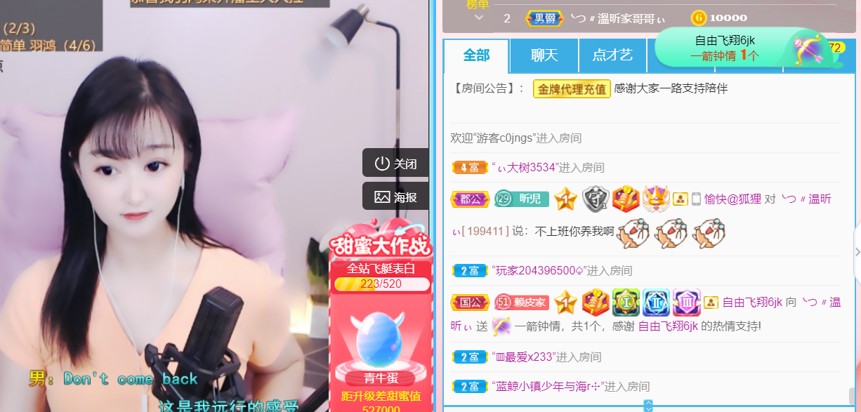 ╰つ〃薀昕🌷的图片