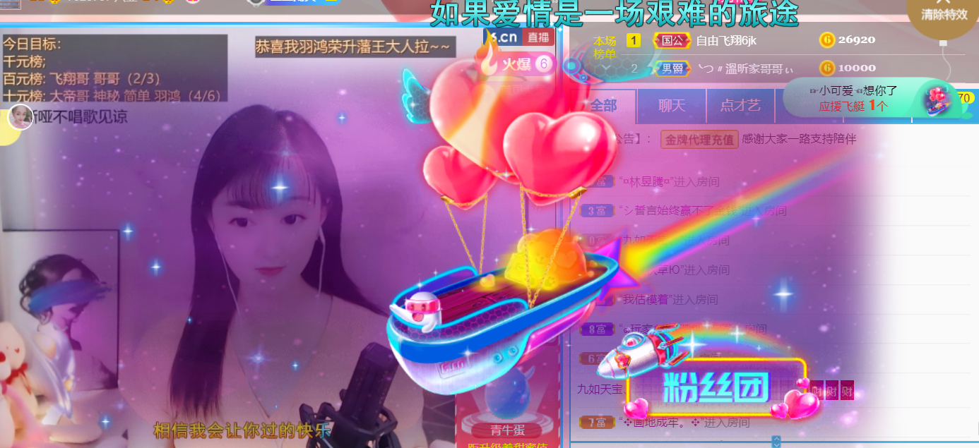 ╰つ〃薀昕🌷的图片