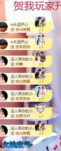 婷儿～婷儿主播照片