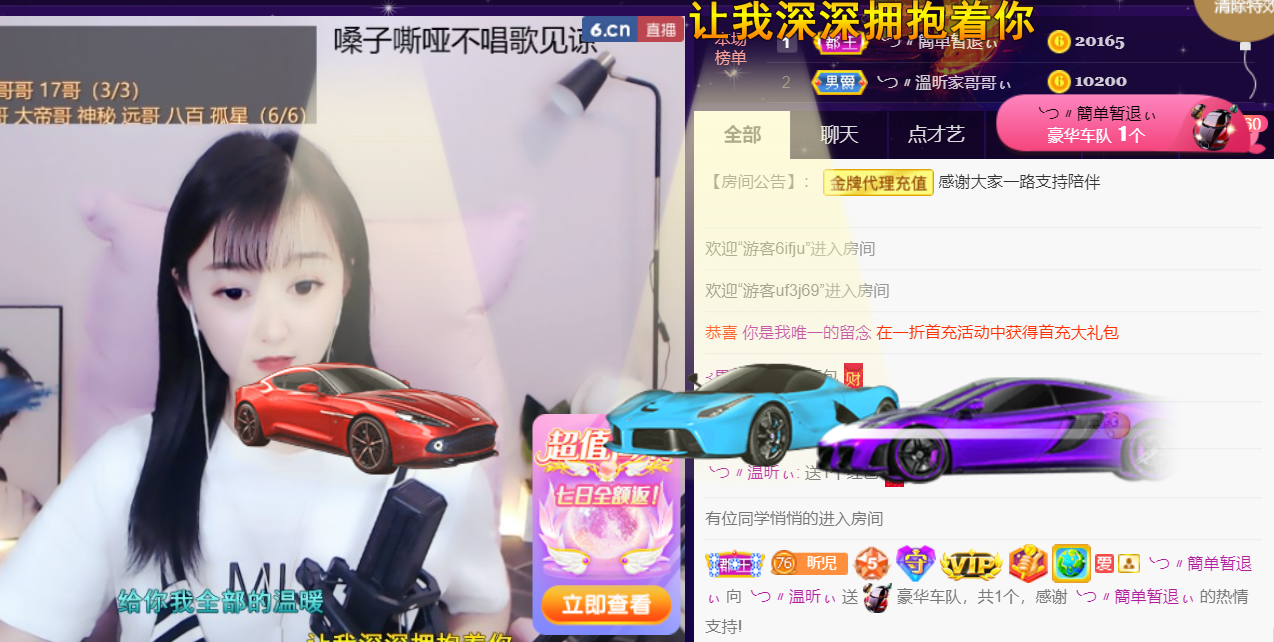╰つ〃薀昕🌷的图片