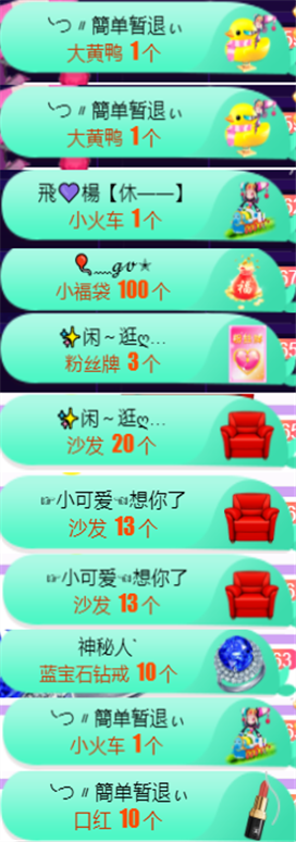 ╰つ〃薀昕🌷的图片