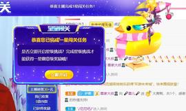 ❤️love容儿❤️主播照片