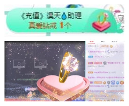 苏苏，越来越好的图片