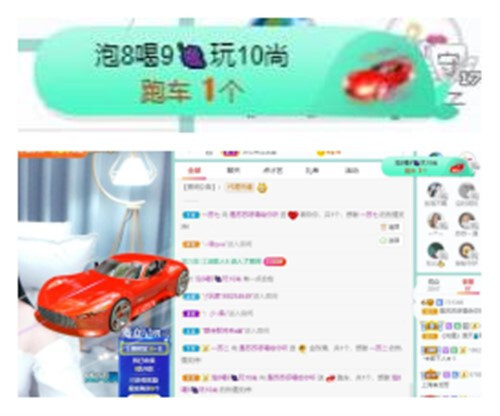 苏苏，越来越好的图片