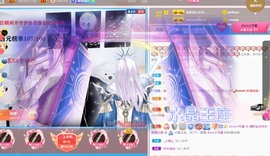 情歌感恩有你主播照片