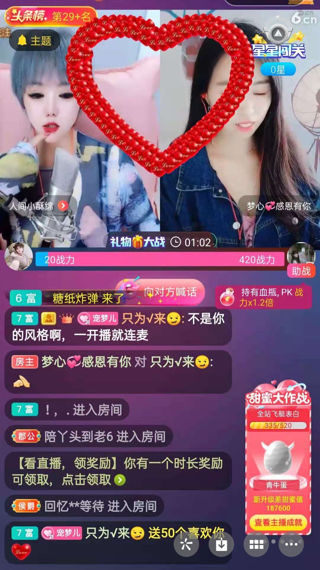 梦心💞缘于遇见的图片