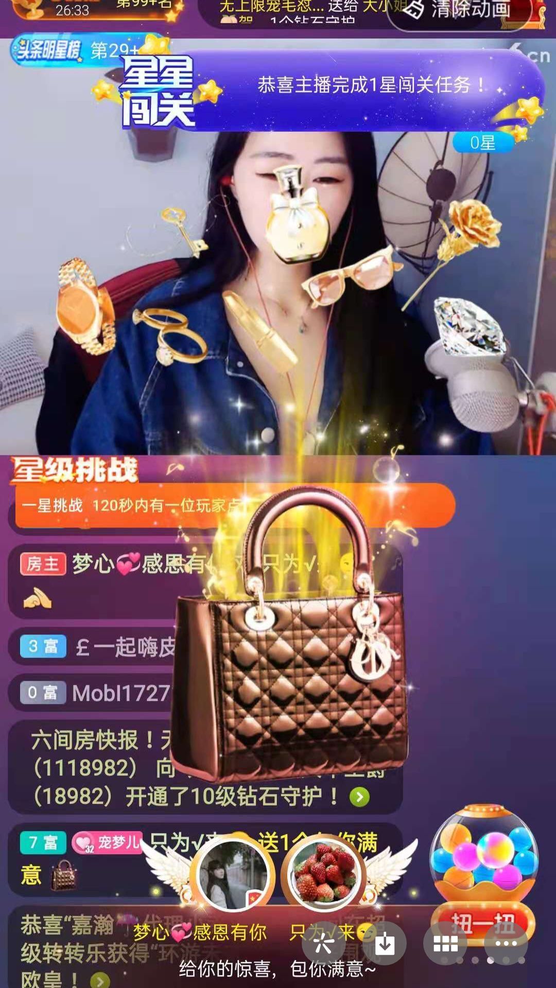梦心💞缘于遇见的图片